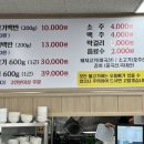 광릉숯불고기 - 용인시 처인구 백옥대로 564 | 광릉숯불고기