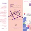 디자인휴먼협동조합