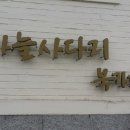 하늘사다리 이미지
