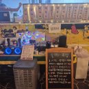 거북포차