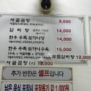 금순이네 티스토리