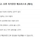 웃는남자한의원 이미지