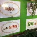 목천꼬마김밥