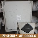 (주)에어패스 이미지