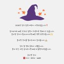 용인시기흥장애인복지관 | 강사 ] 동화 공작소 개강❗️( feat.용인시 기흥 장애인 복지관 )_독서 / 독서 지도 / 교육연극 강사...