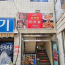 월곡역 4번출구 | [성북구/월곡역] 동덕여대 마라맛 찐한 마라탕 맛집 &#34;조가연 마라탕&#34; #내돈내산