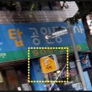 공인중계사 앞 이미지