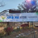 채움목장 이미지