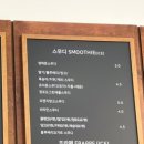 힐링카페 심신프리 일산 네이버블로그