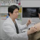 목동성모정형외과의원 이미지