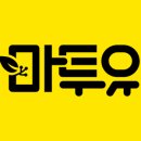 자갈치역 | 자갈치역 마사지 마투유로 할인받고 다녀온 후기