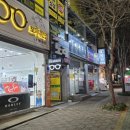 보이네안경원 &  위드렌즈 광양점 이미지