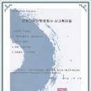 호암광고 이미지