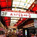 축산물시장(3) 이미지