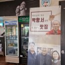 월드컵충전소 네이버블로그