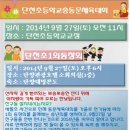 단천초등학교 이미지