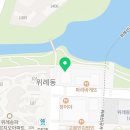 위례푸른약국 이미지