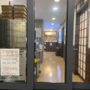 코다리촌 완주점 이미지