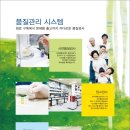 (주)그린제약 이미지