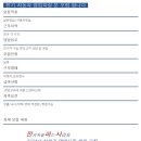 주식회사 비즈피플