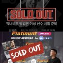 워너비즈 이미지