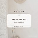 행복도서관 | 주물럭 비누 만들기 키즈클래스 - 행복한도서관 후기