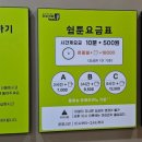 쉼툰 상무점