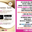 으뜸플러스안경 원주기업도시점 이미지