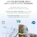 안마의자모든샵 이미지