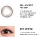 인천안경백화점 이미지