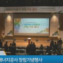 서울에너지공사 - 양천구 | 서울에너지공사