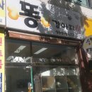 똥강아지애견샵 이미지