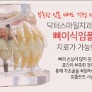 닥터스마일치과의원 이미지