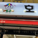 호이호떡 이미지