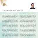 신반포로15길 18_ Daum카페