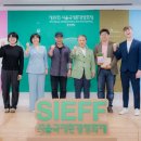 국제에코환경 이미지