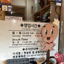 돌솥한정식 | [어울림돌솥밥] 안산 한정식 돌솥밥 맛집 돌솥 꼬막 비빔밥 솔직후기