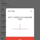 와라코인노래연습장 이미지