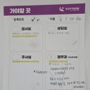 일신여성의원 | [난임일기#6]리오라 자궁경 후기 결과/산부인과 검진 자궁내막증 수술 가능성,,