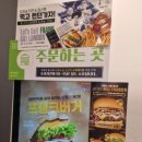 프랭크 버거 아현역점