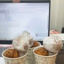 광장동수제모찌 오산세교 이미지