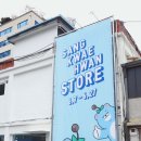 성수동 핫플 상쾌환 팝업스토어 방문 후기