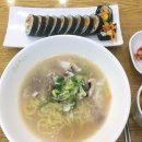 철산김밥