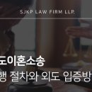 "내 인생의 가장 큰 사건, 아내의 외도"…두 번까지는 참았다는 남편(한국심리상담센터,외도이혼소송) 이미지