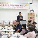 남구노인복지관 이미지