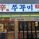상무버들로40번길L 네이버블로그