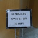 성남시청 모란관 이미지