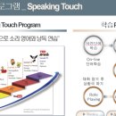 잉글리시아이드림하이학원