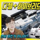 디젤 1톤차 디젤 하이브리드로 개조~ 이미지