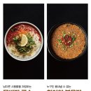 강씨목삼 교동점 네이버블로그